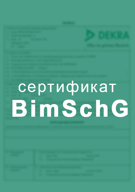 AGWR Zertifikat BimSchG